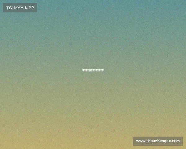 赛事开幕式,赛事开幕式嘉宾介绍